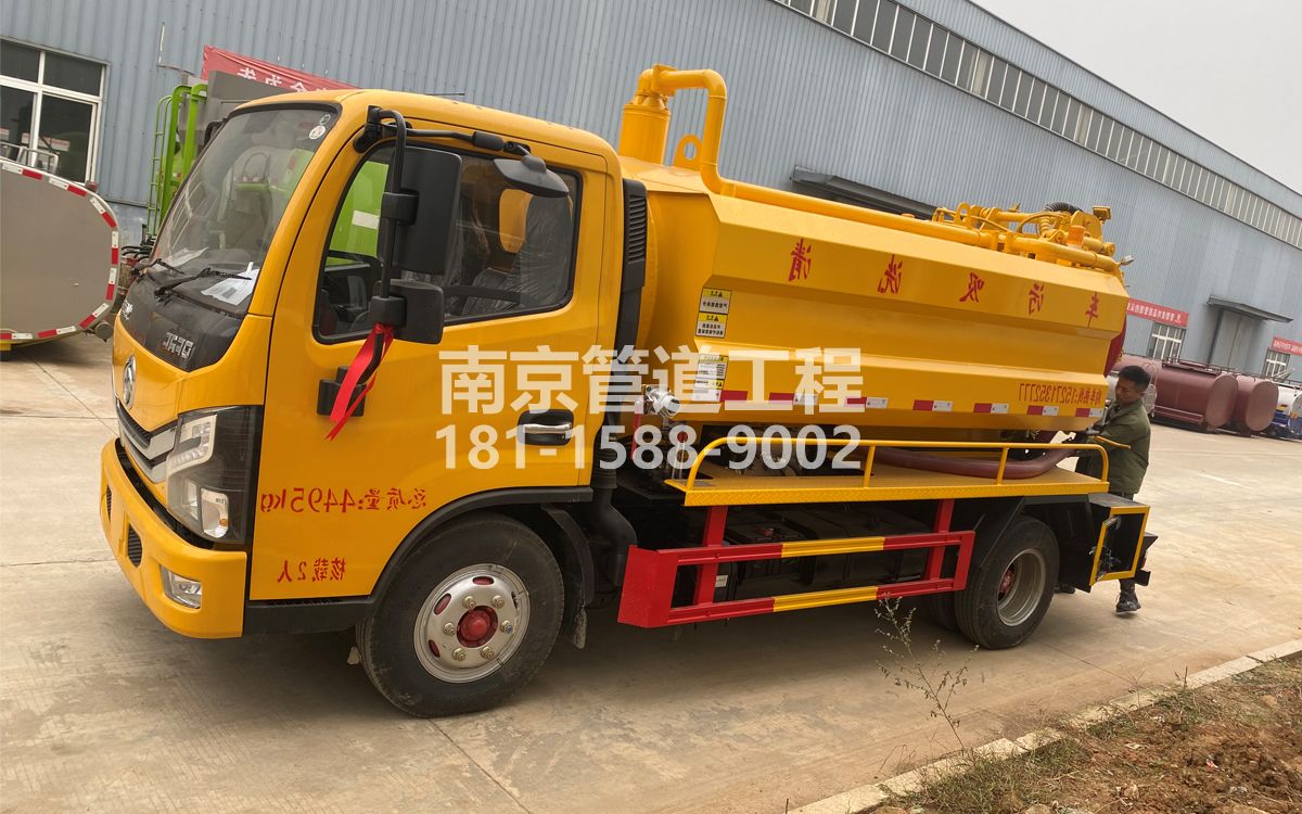 浙江喜讯|热烈祝贺我公司新增购置《吸污清洗车》工程车