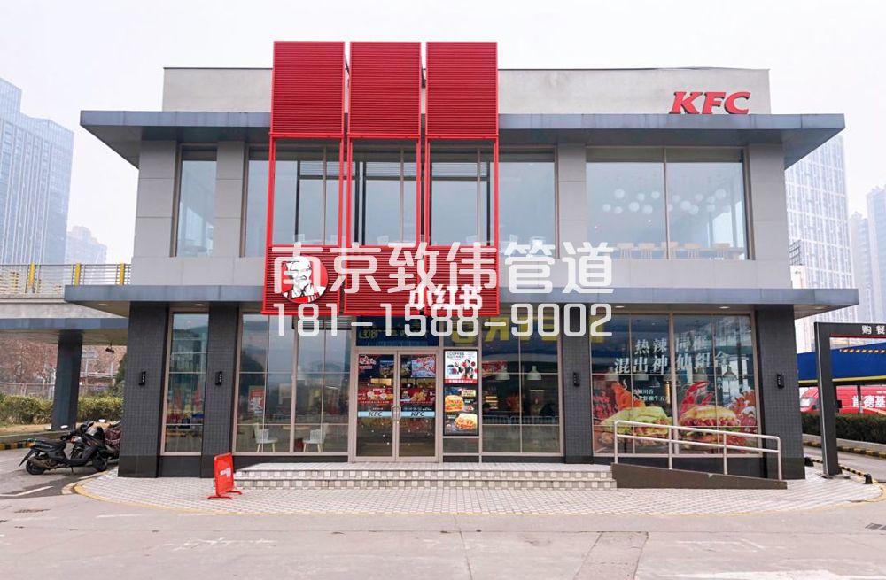 浙江肯德基管道疏通