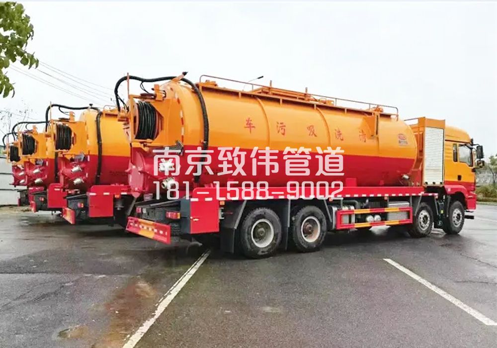 浙江12方吸污清洗车